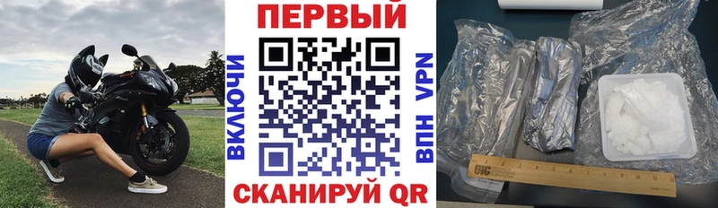 АМФЕТАМИН 98%  где можно купить наркотик  Пестово 