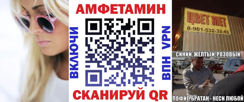 Амфетамин 97% Пестово