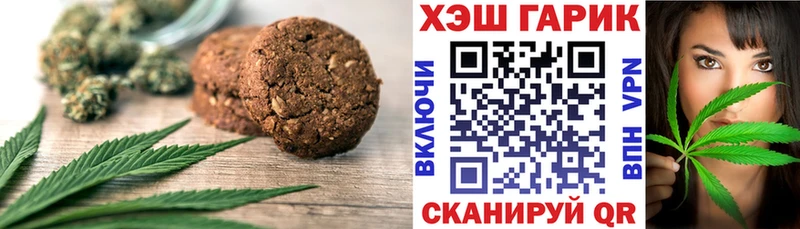 darknet наркотические препараты  Пестово  Canna-Cookies конопля 