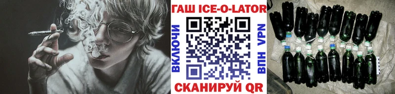нарко площадка телеграм  Пестово  ГАШИШ хэш  сколько стоит 