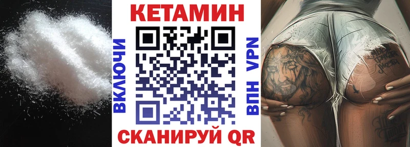 omg ТОР  Пестово  Кетамин ketamine 