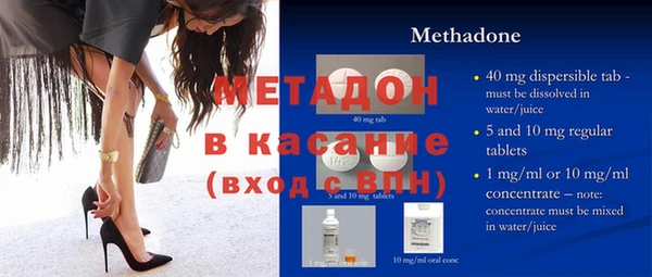 мескалин Нефтегорск