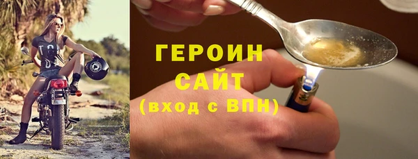 мескалин Нефтегорск