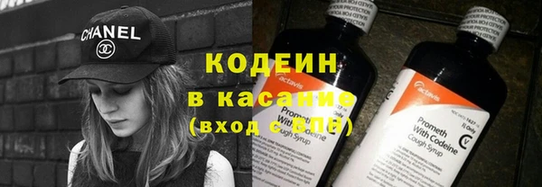 мескалин Нефтегорск