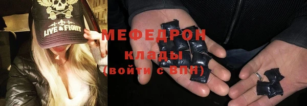 скорость mdpv Нефтекумск