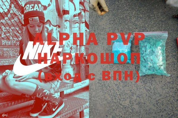 скорость mdpv Нефтекумск