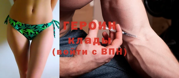мескалин Нефтегорск
