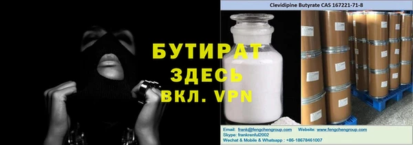 мескалин Нефтегорск