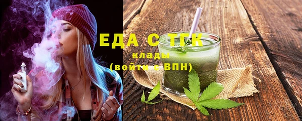мескалин Нефтегорск