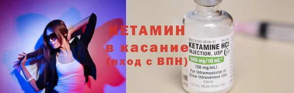 мескалин Нефтегорск