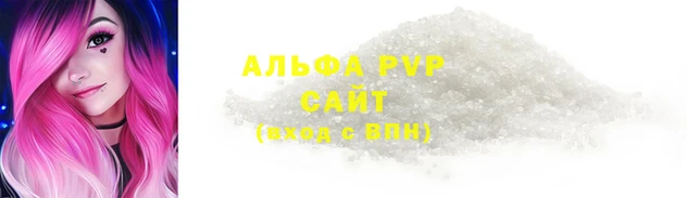 скорость mdpv Нефтекумск