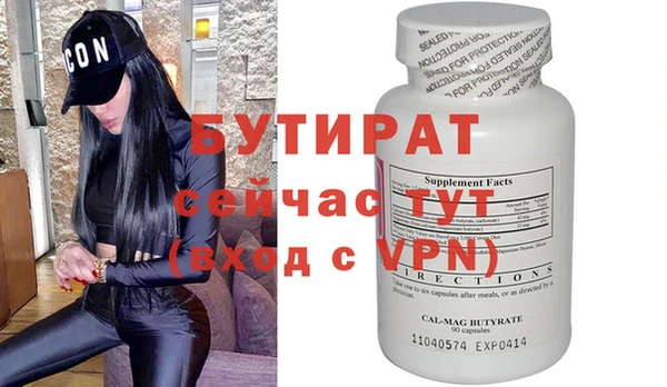 мескалин Нефтегорск