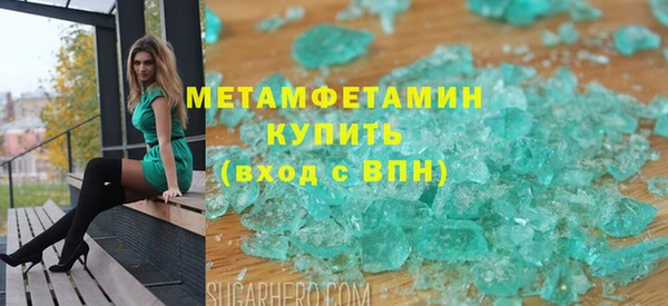 мескалин Нефтегорск
