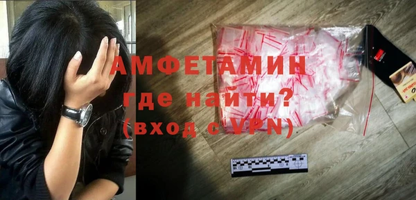 мескалин Нефтегорск