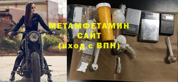 мескалин Нефтегорск