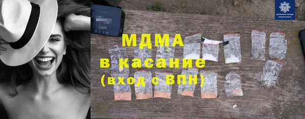 мескалин Нефтегорск