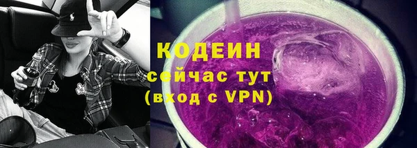 мескалин Нефтегорск