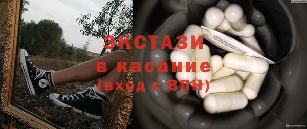 мескалин Нефтегорск