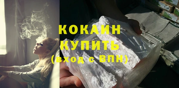 мефедрон мука Горнозаводск