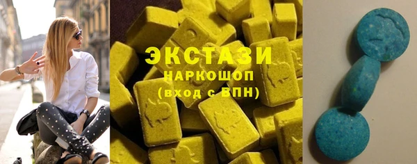 скорость mdpv Нефтекумск