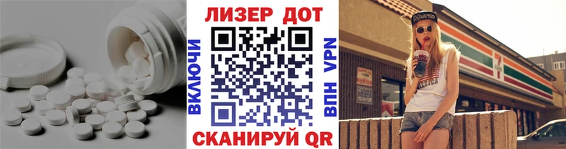 Лсд 25 экстази кислота  что такое наркотик  ссылка на мегу сайт  Пестово 