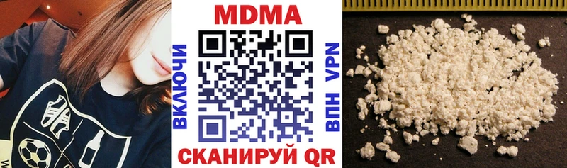 наркотики Пестово MDMA кристаллы
