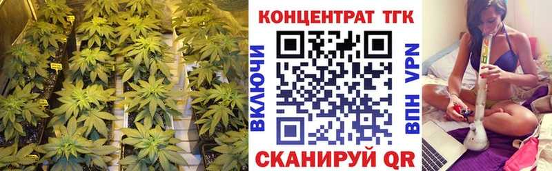 купить  сайты  маркетплейс Telegram  ТГК гашишное масло  Пестово 